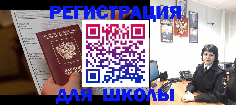 форма 3 в Шахтах